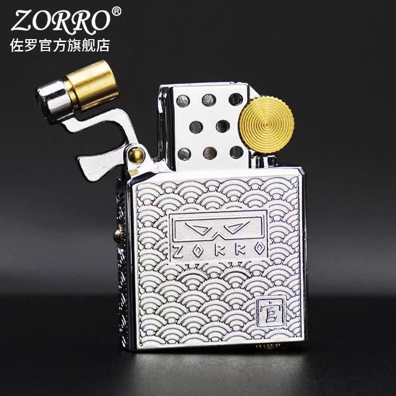 Lighter Insert Zippo - Zorro Z902 حركة الكيروسين خفيفة الوزن